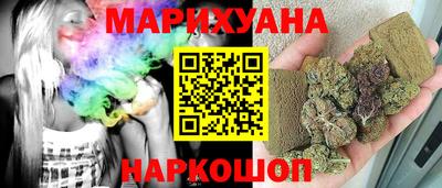 бутик Балашиха