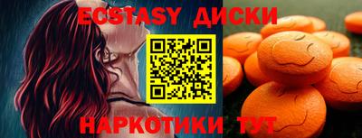 первитин Балаково