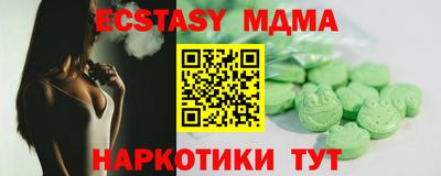 бутик Балашиха