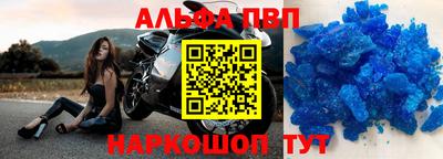 бутик Балашиха