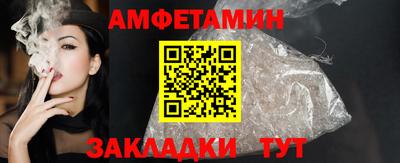 бутик Балашиха