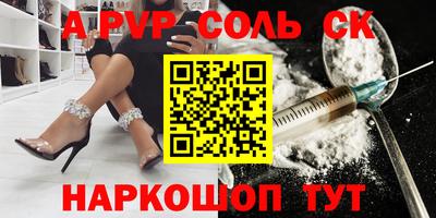 круглые Балахна