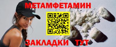 бутик Балашиха