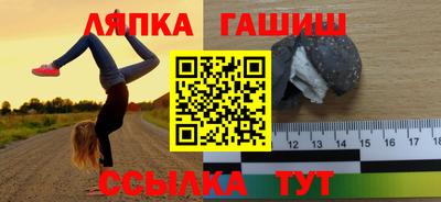 бутик Балашиха