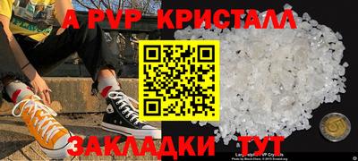 бутик Балашиха