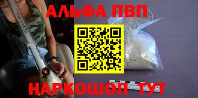 бутик Балашиха