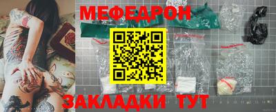 первитин Балаково
