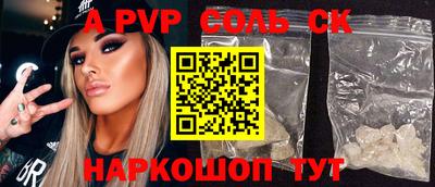 первитин Балаково