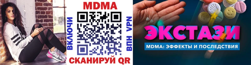 OMG ссылка  Кимовск  МДМА VHQ  даркнет сайт 