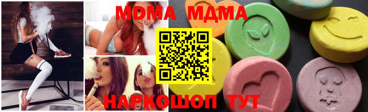 Плюхи  МЕФ  Кимовск  Наркошоп  A-PVP  Вход с VPN  Codein  КОКАИН  Марихуана 