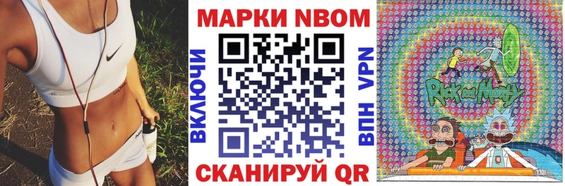 где найти   Кимовск  Наркотические марки 1500мкг 
